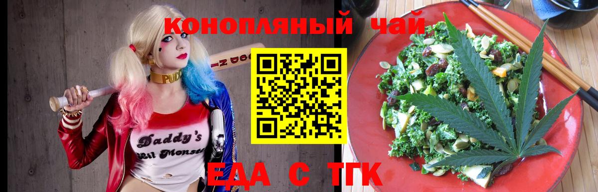 Canna-Cookies марихуана  Вход с VPN  Ефремов 