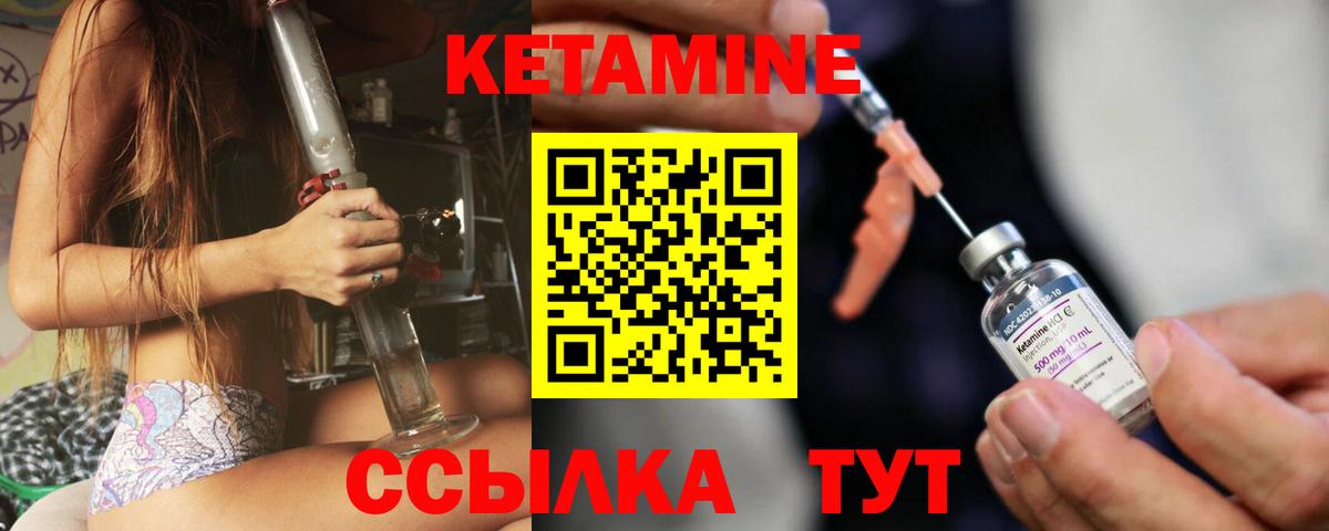 КЕТАМИН ketamine  Вход с VPN  КЕТАМИН ketamine  Ефремов 