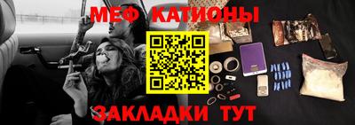 тгк Краснознаменск