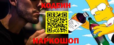 тгк Краснознаменск