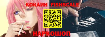 ГАЛЛЮЦИНОГЕННЫЕ ГРИБЫ Краснокаменск