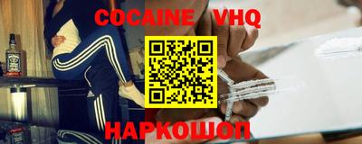 кокс Краснодар