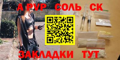 кокс Краснодар