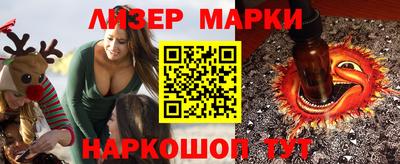 ГАЛЛЮЦИНОГЕННЫЕ ГРИБЫ Краснокаменск