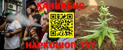 тгк Краснознаменск