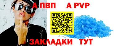 тгк Краснознаменск
