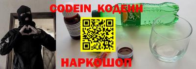 тгк Краснознаменск