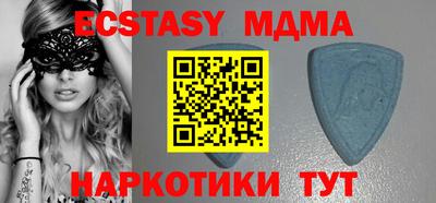 мдма Кулебаки