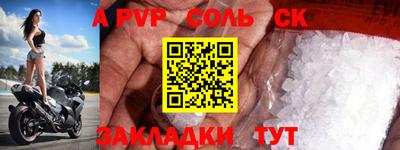 ГАЛЛЮЦИНОГЕННЫЕ ГРИБЫ Краснокаменск