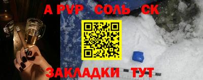 кокс Краснодар