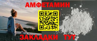 тгк Краснознаменск