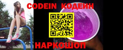 тгк Краснознаменск