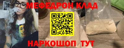 ГАЛЛЮЦИНОГЕННЫЕ ГРИБЫ Краснокаменск