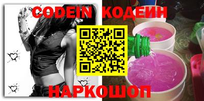 ГАЛЛЮЦИНОГЕННЫЕ ГРИБЫ Краснокаменск