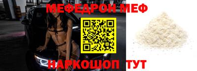 ГАЛЛЮЦИНОГЕННЫЕ ГРИБЫ Краснокаменск