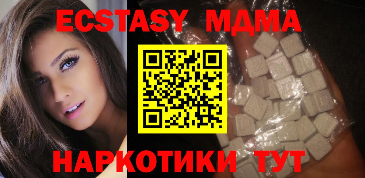 MDMA crystal  MDMA crystal  Вход с VPN  Ефремов 