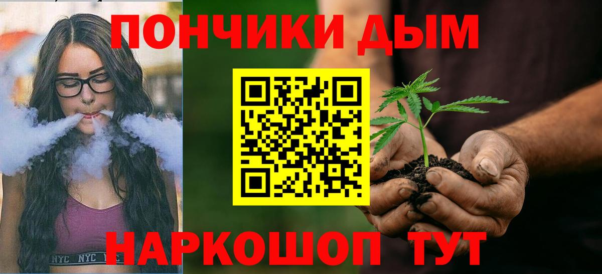 Ефремов  Каннабис индика  Бошки Шишки ГИДРОПОН  Вход с VPN  Канабис AK-47 